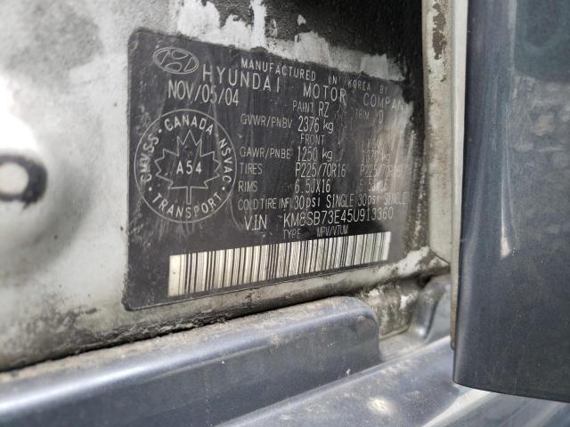 2005 Hyundai Santa Fe — фото 10