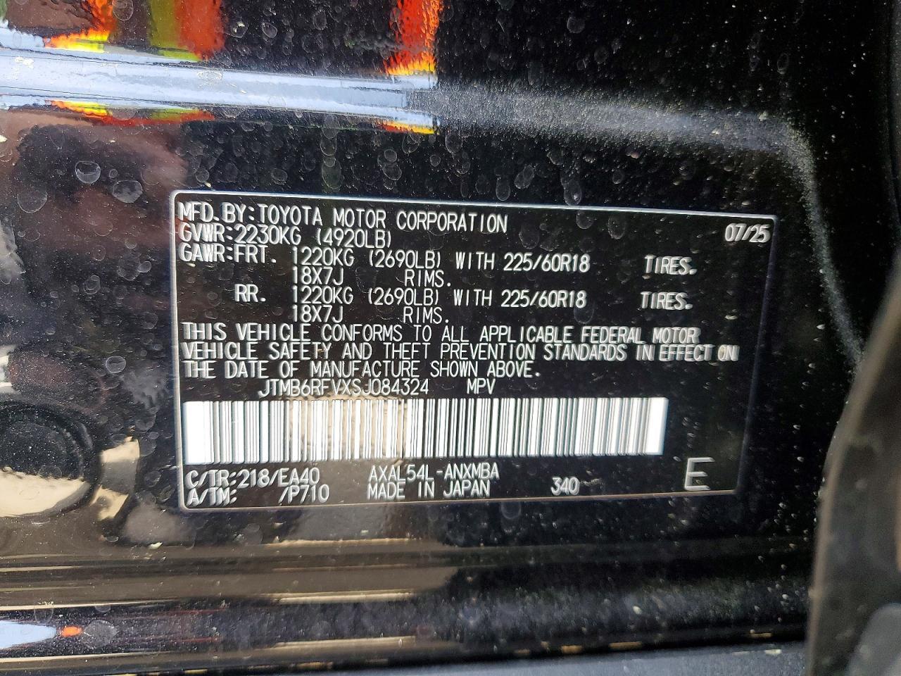 2025 TOYOTA RAV4 HYBRID — фото 13