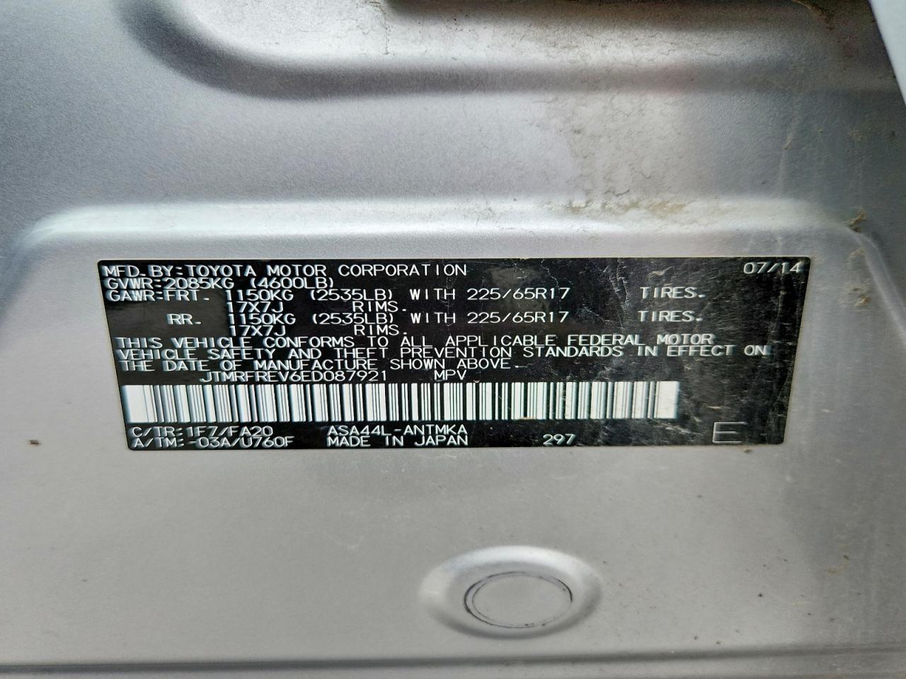 2014 TOYOTA RAV4 — фото 13