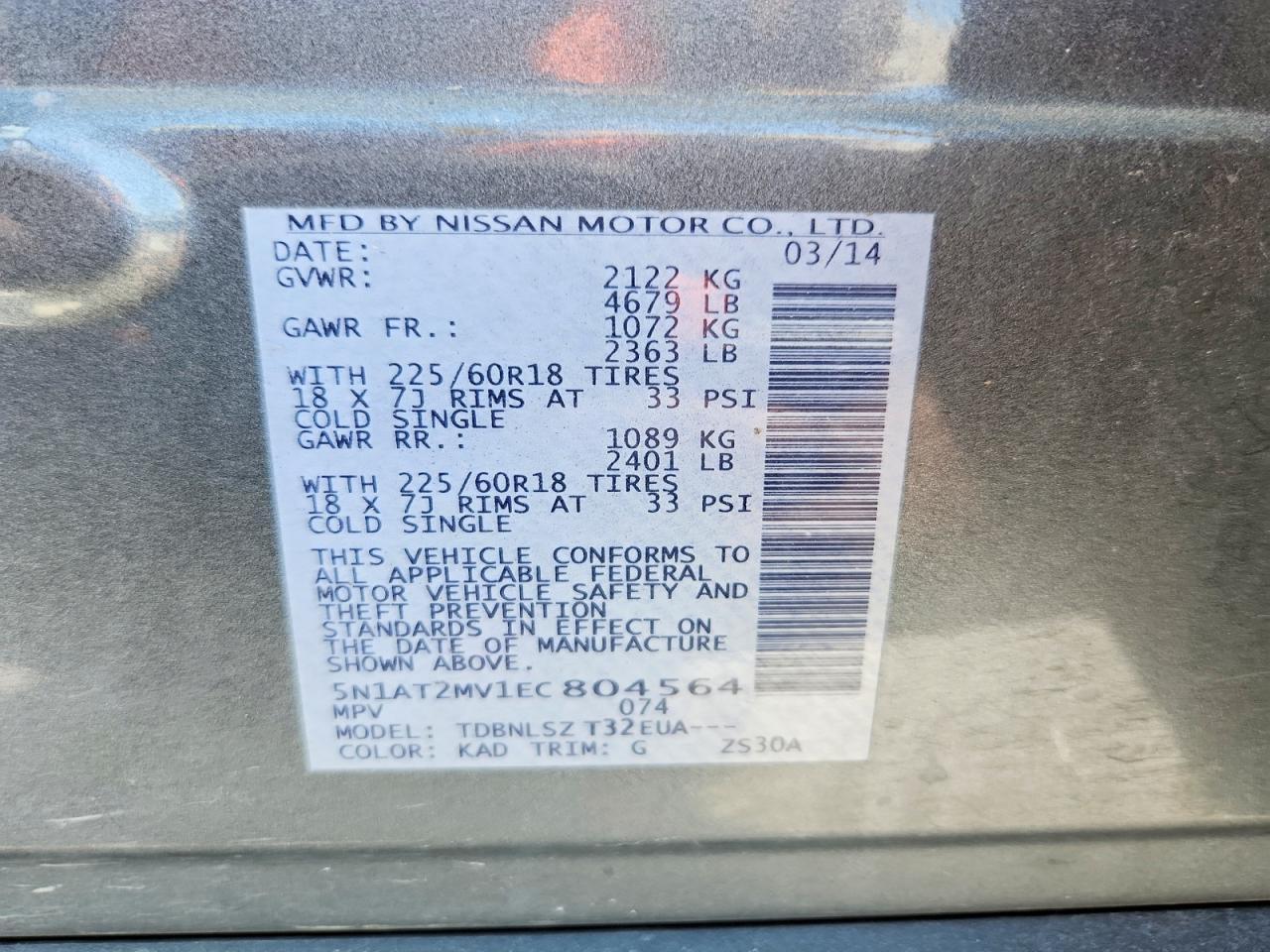 2014 NISSAN ROGUE — фото 13