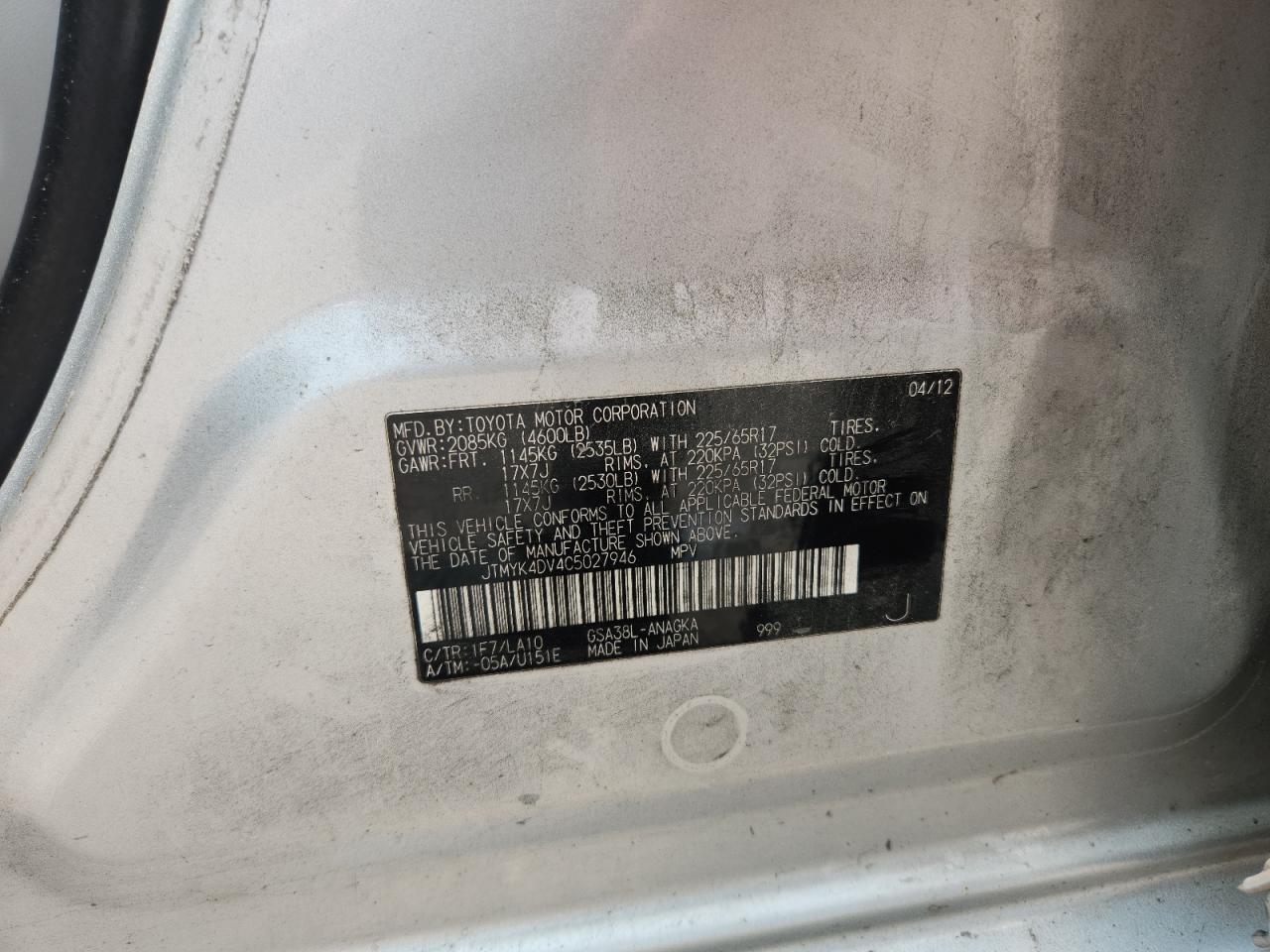 2012 TOYOTA RAV4 — фото 12