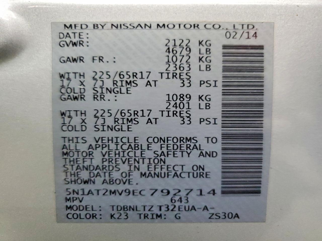 2014 NISSAN ROGUE — фото 14