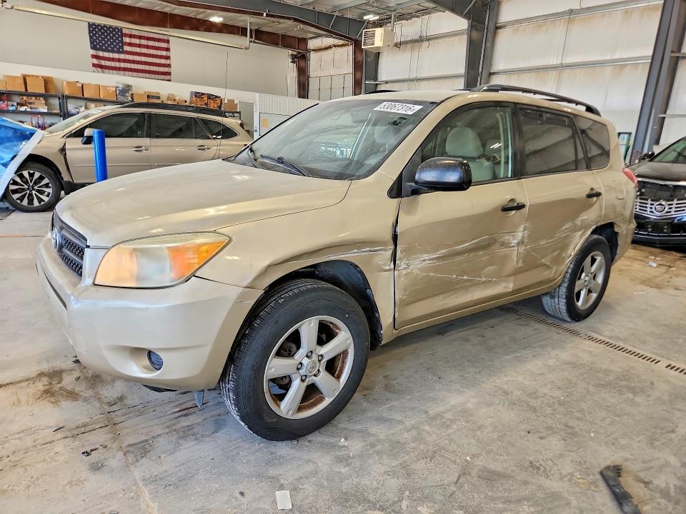 2008 Toyota Rav4 — фото 1